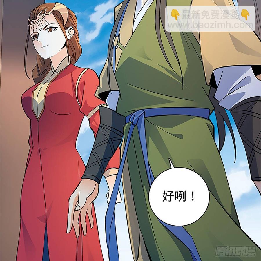 第九十四话 蒙面故人62