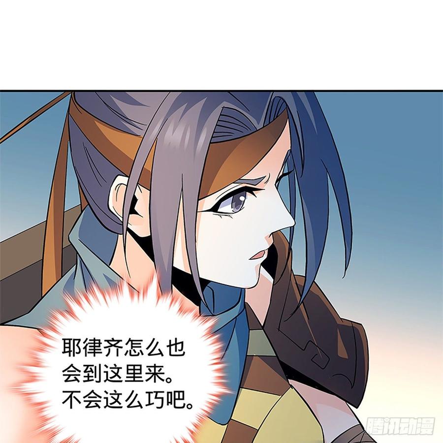 第九十四话 蒙面故人65
