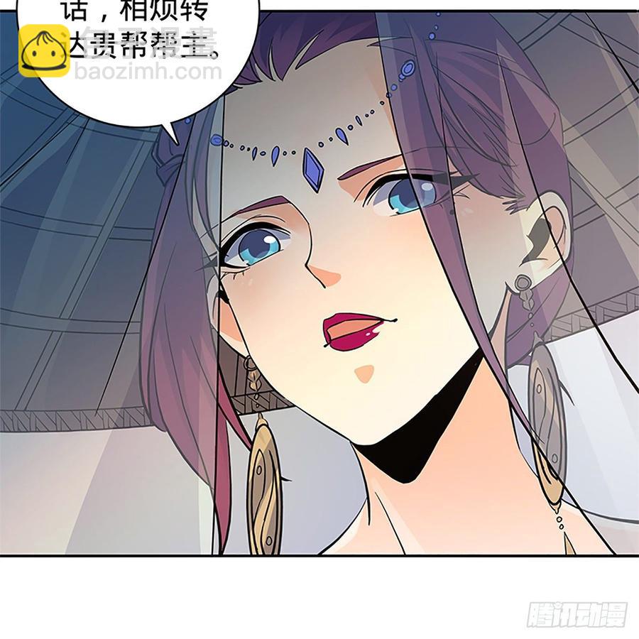 第九十四话 蒙面故人72