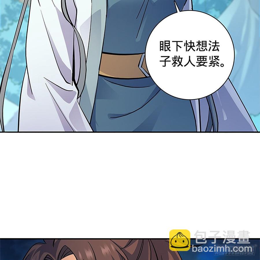 第九十四话 蒙面故人8