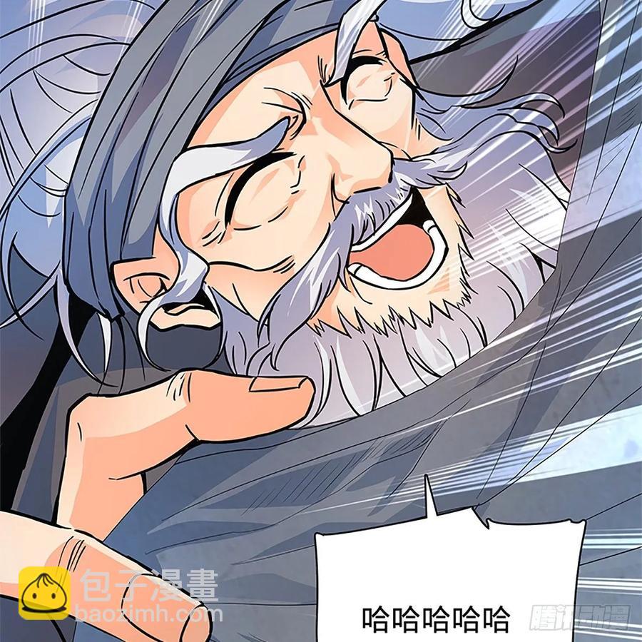 第一百话 雪山逢奇丐13