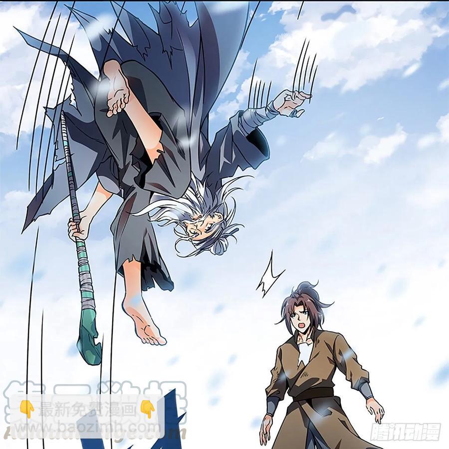 第一百话 雪山逢奇丐16