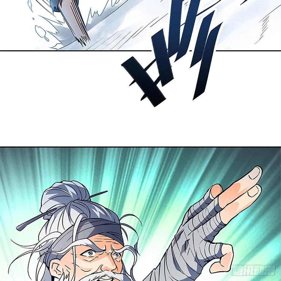 第一百话 雪山逢奇丐19