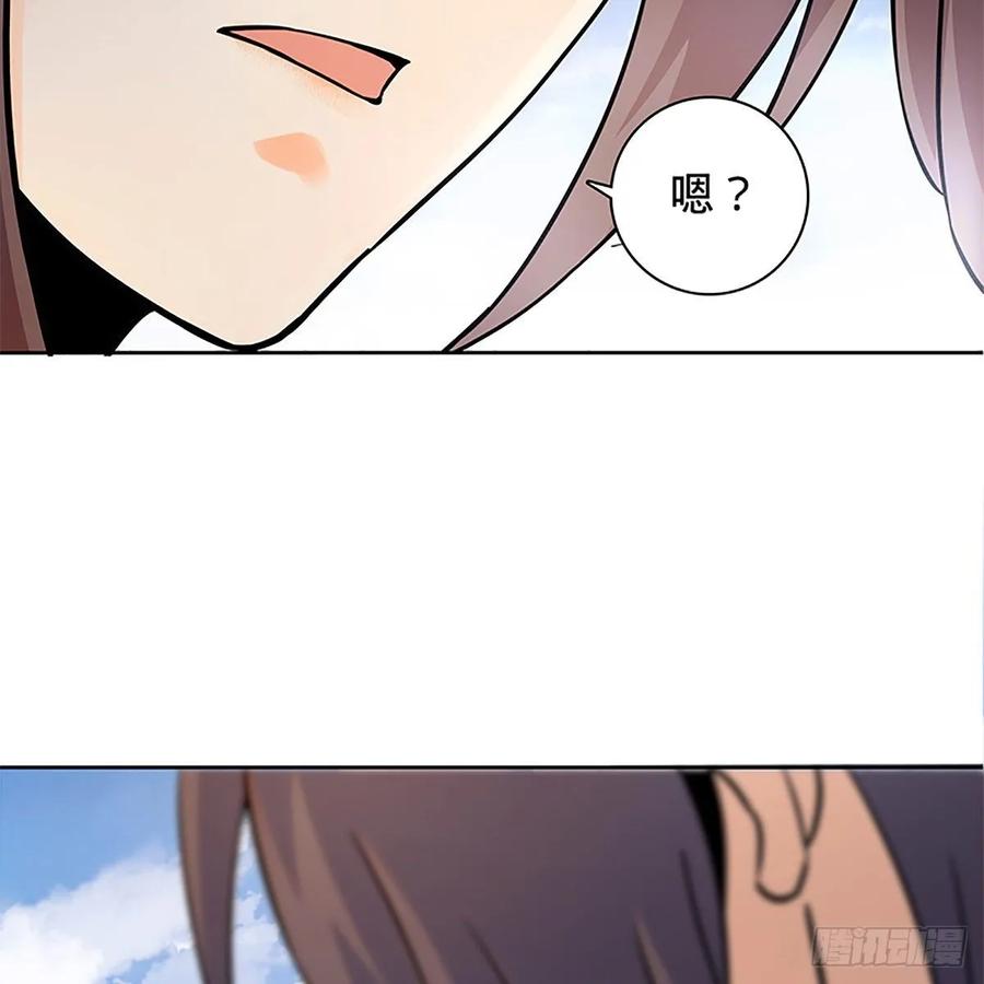 第一百话 雪山逢奇丐2