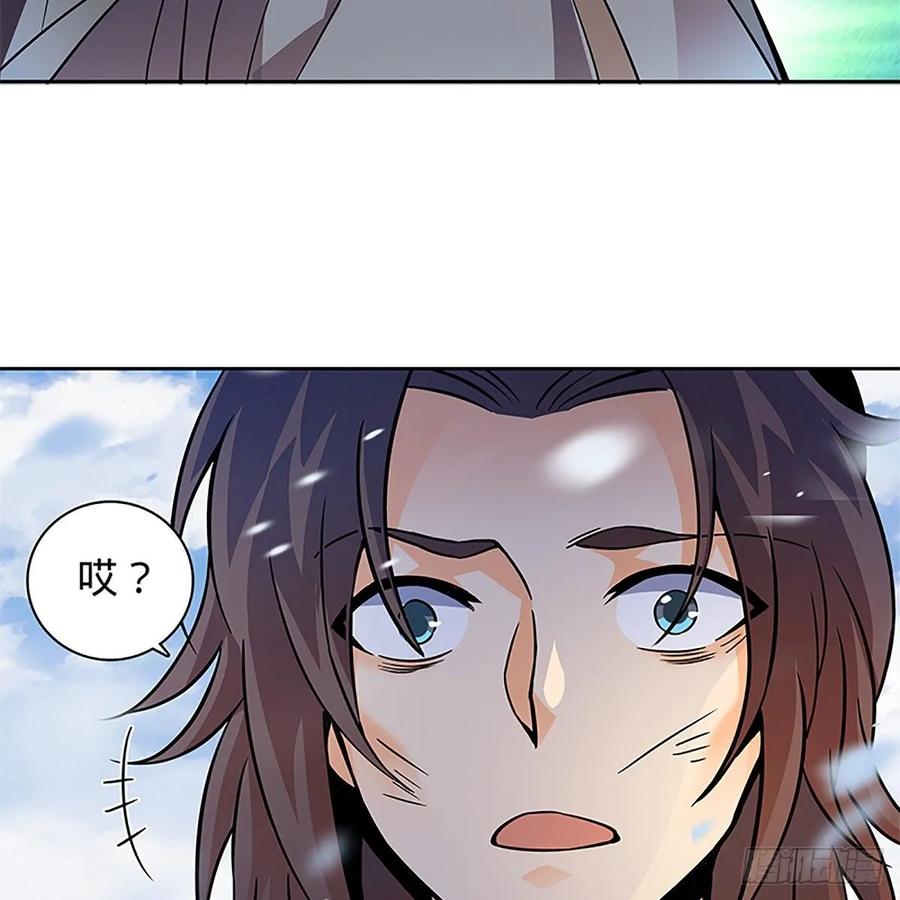 第一百话 雪山逢奇丐21