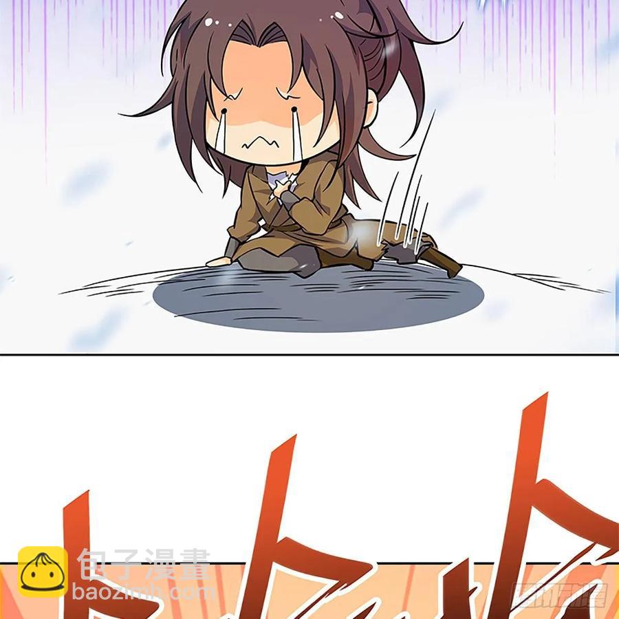 第一百话 雪山逢奇丐23