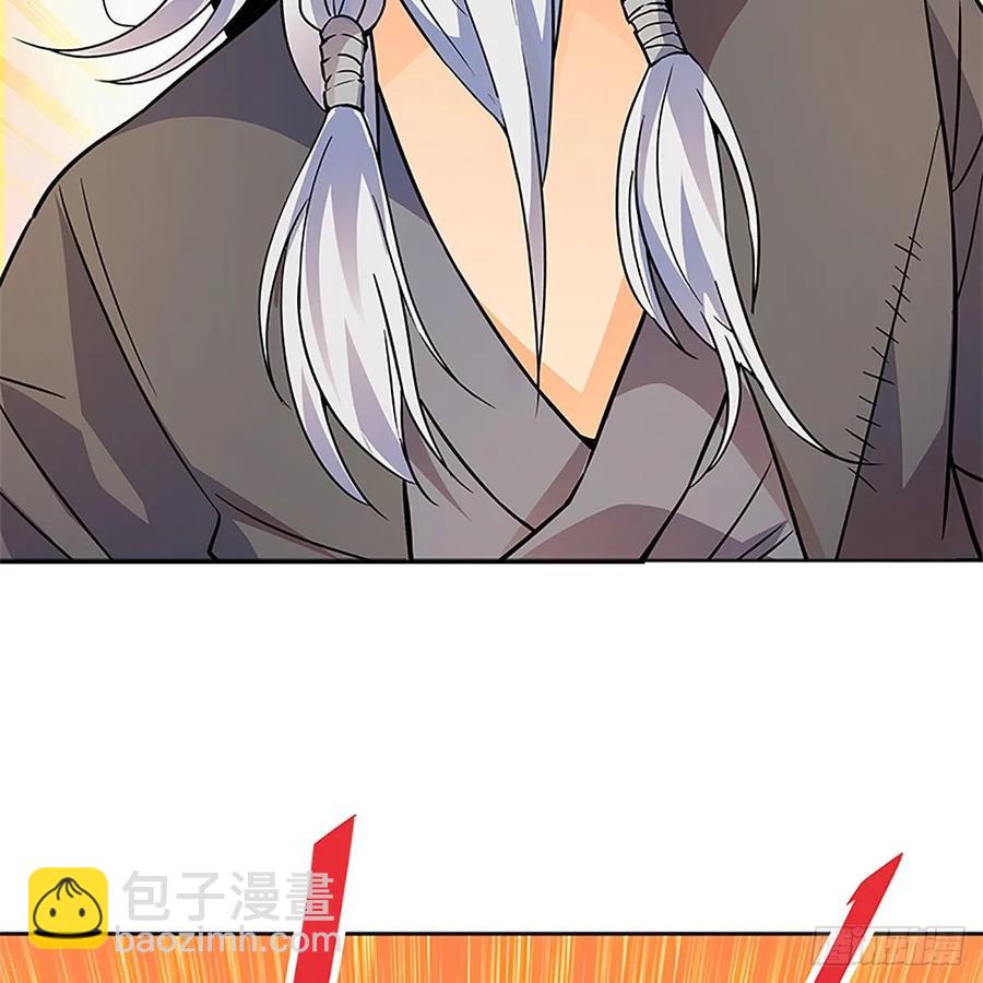 第一百话 雪山逢奇丐25
