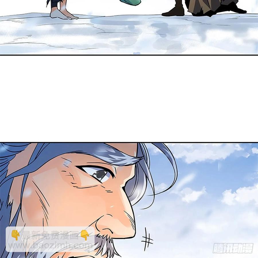 第一百话 雪山逢奇丐30