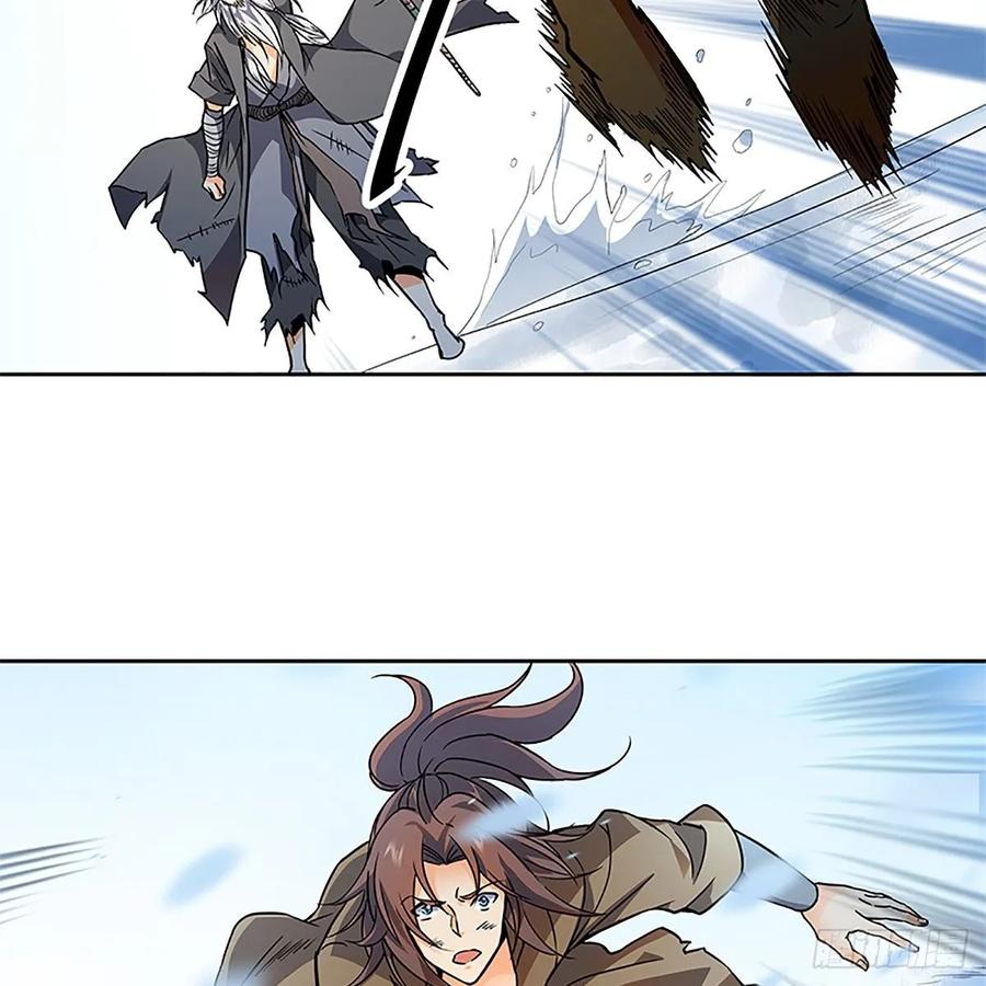 第一百话 雪山逢奇丐34