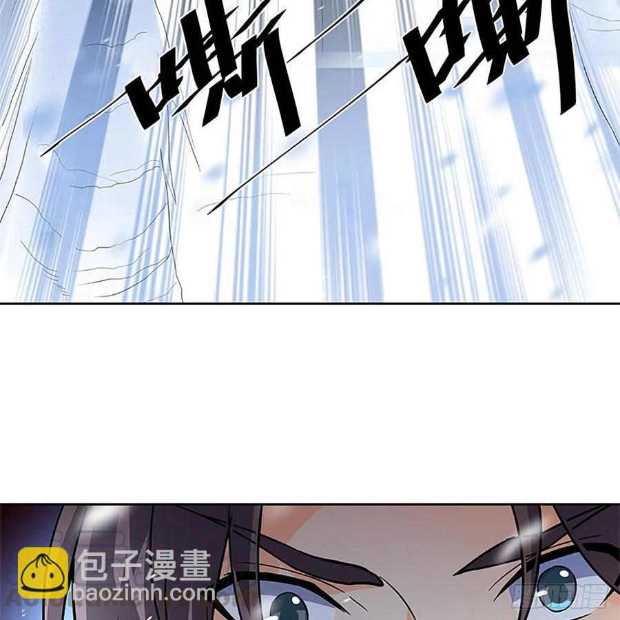 第一百话 雪山逢奇丐36