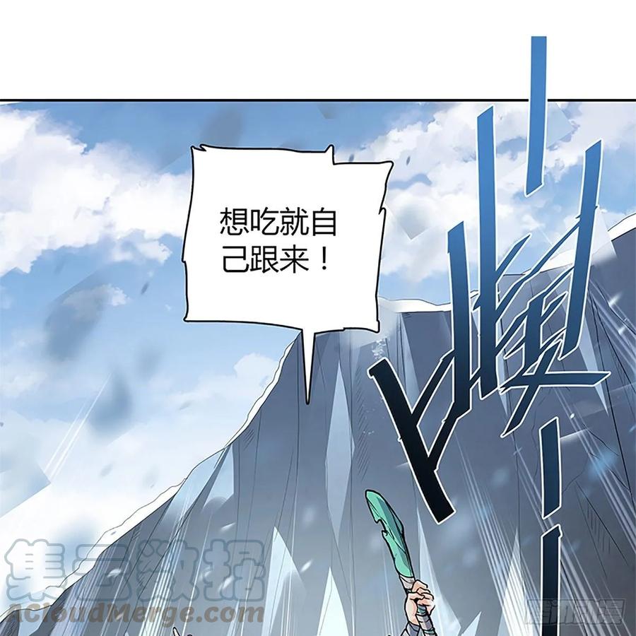 第一百话 雪山逢奇丐48