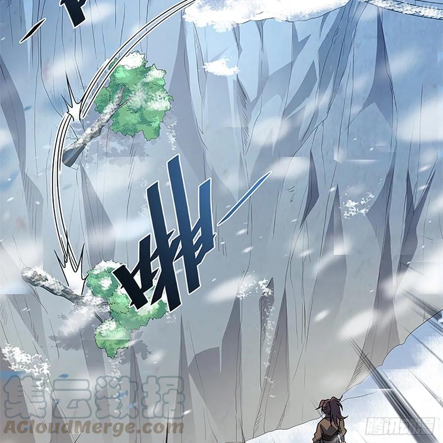 第一百话 雪山逢奇丐56