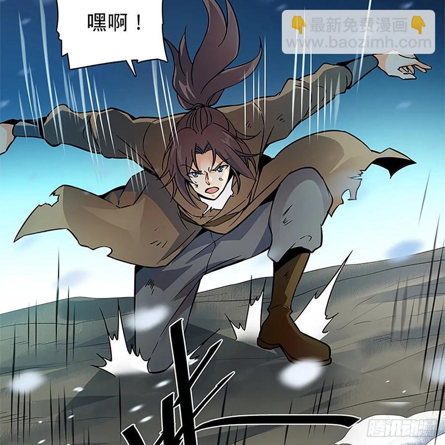 第一百话 雪山逢奇丐59