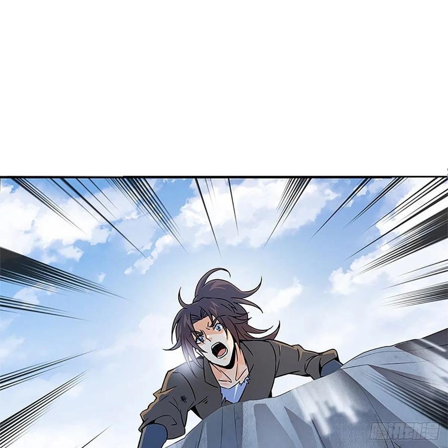 第一百话 雪山逢奇丐6