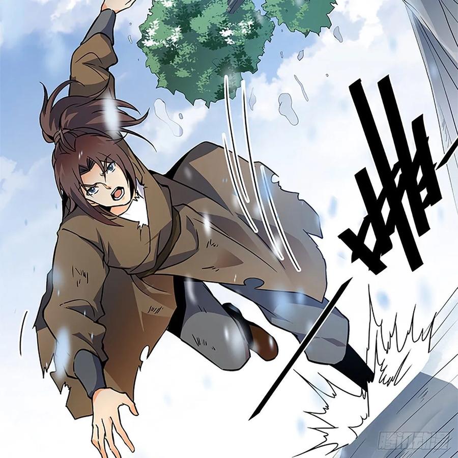 第一百话 雪山逢奇丐61