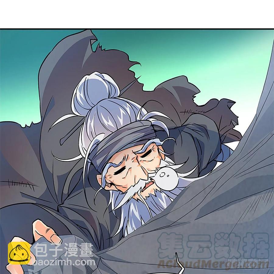 第一百话 雪山逢奇丐8