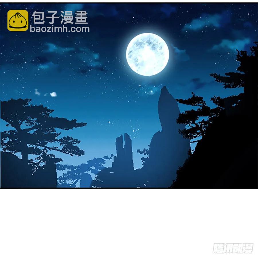 第一百零五话 篝火分炙论英雄10