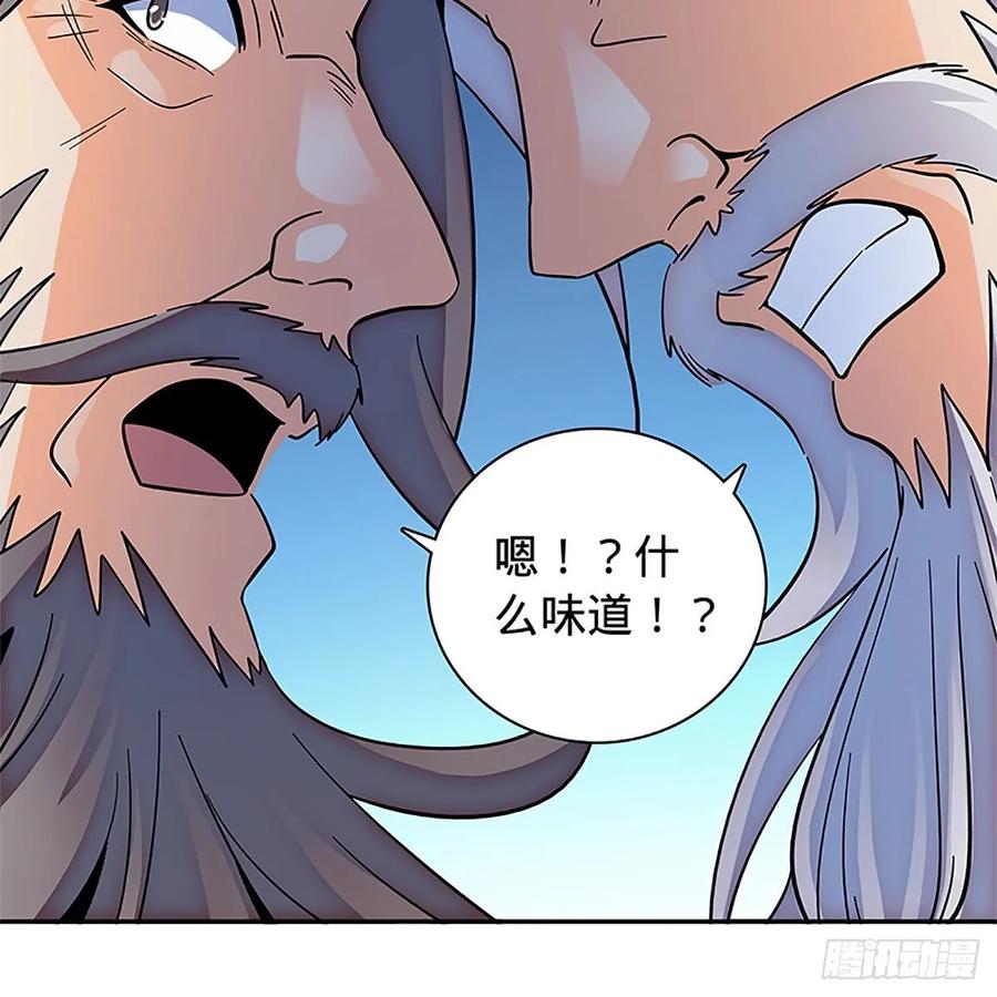 第一百零五话 篝火分炙论英雄18