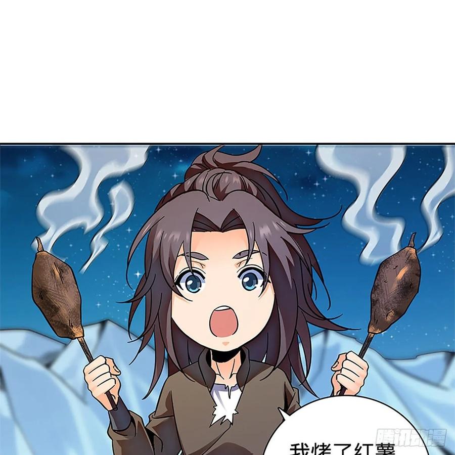 第一百零五话 篝火分炙论英雄19