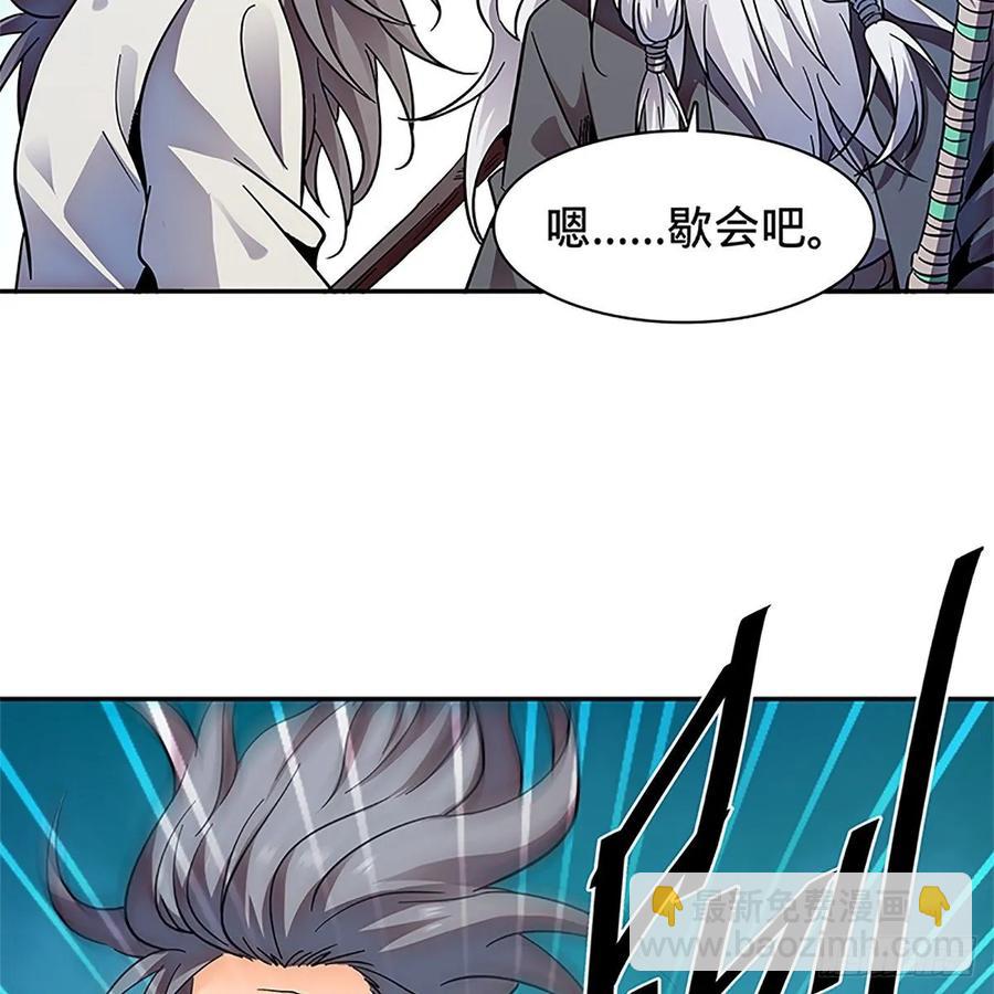 第一百零五话 篝火分炙论英雄21