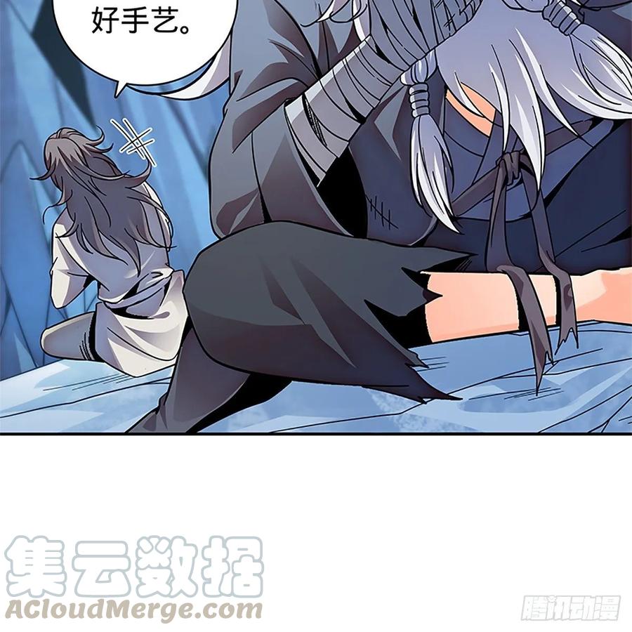 第一百零五话 篝火分炙论英雄28