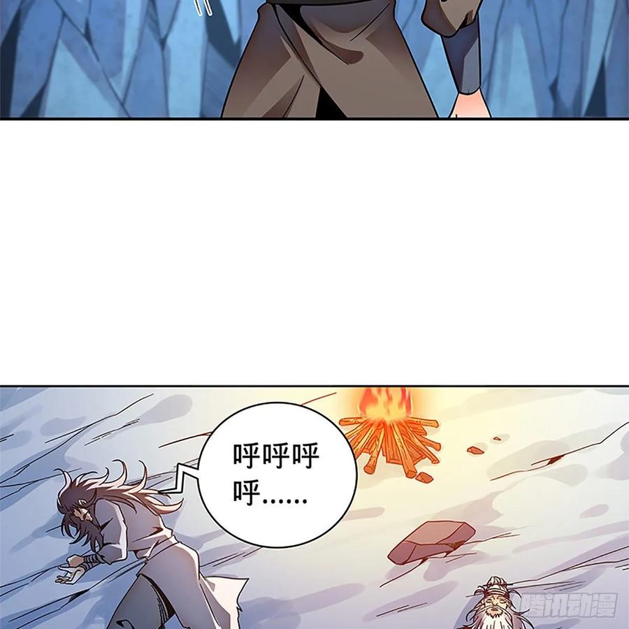 第一百零五话 篝火分炙论英雄30