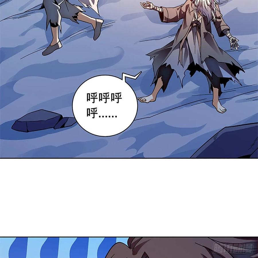第一百零五话 篝火分炙论英雄31