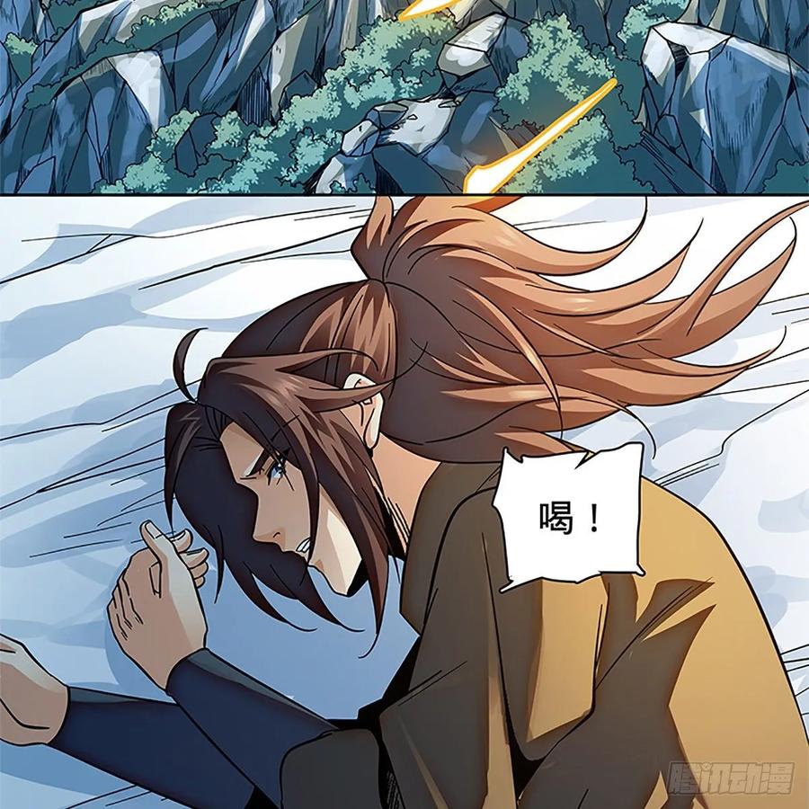 第一百零五话 篝火分炙论英雄34