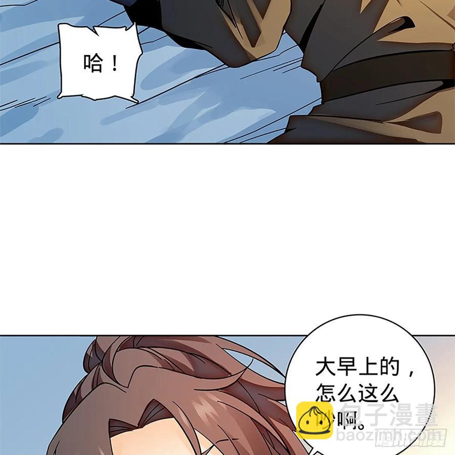 第一百零五话 篝火分炙论英雄35