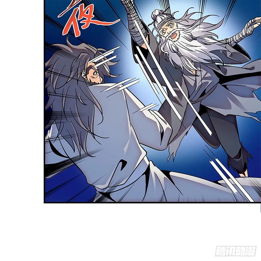 第一百零五话 篝火分炙论英雄45