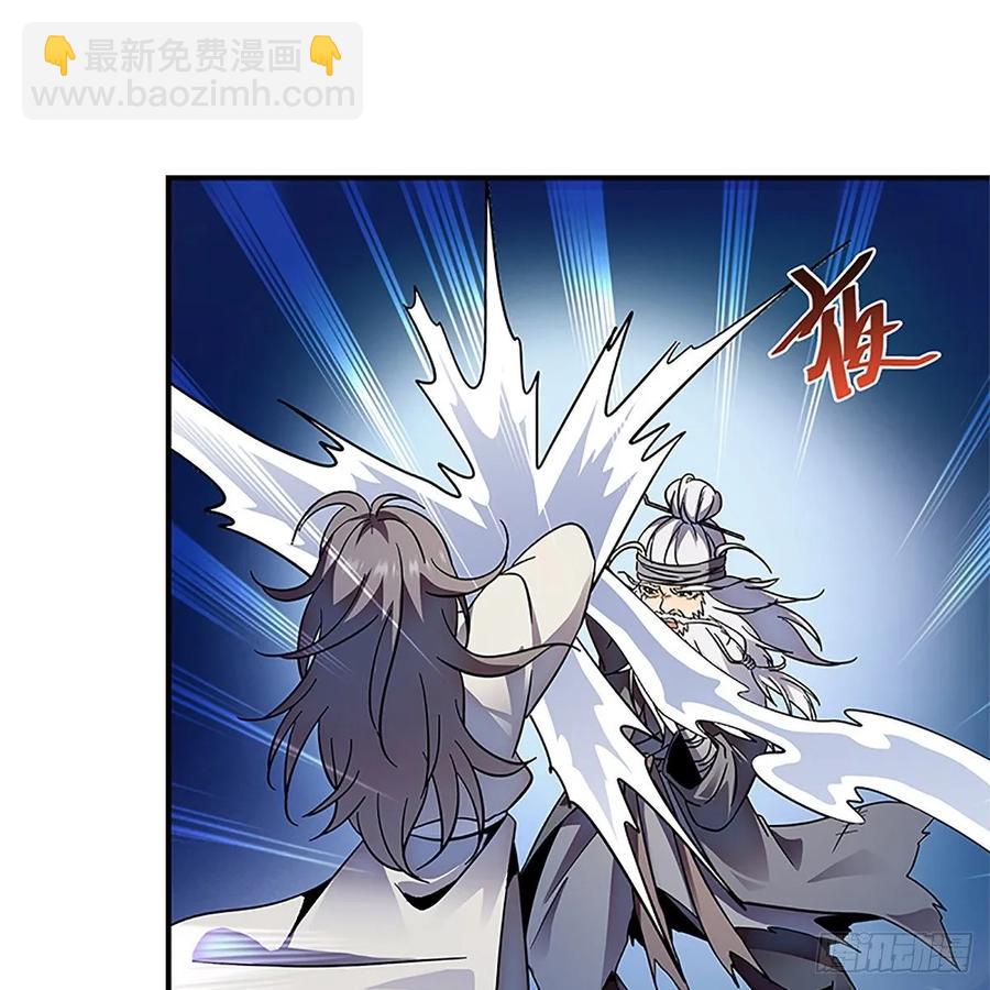 第一百零五话 篝火分炙论英雄51