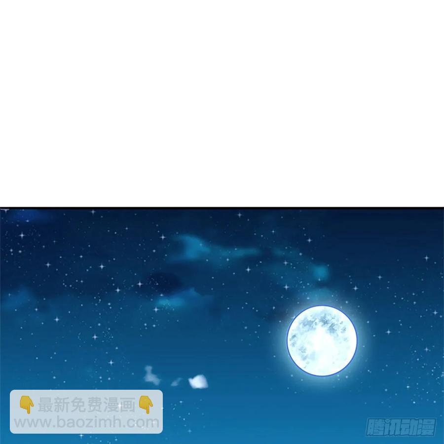 第一百零五话 篝火分炙论英雄54
