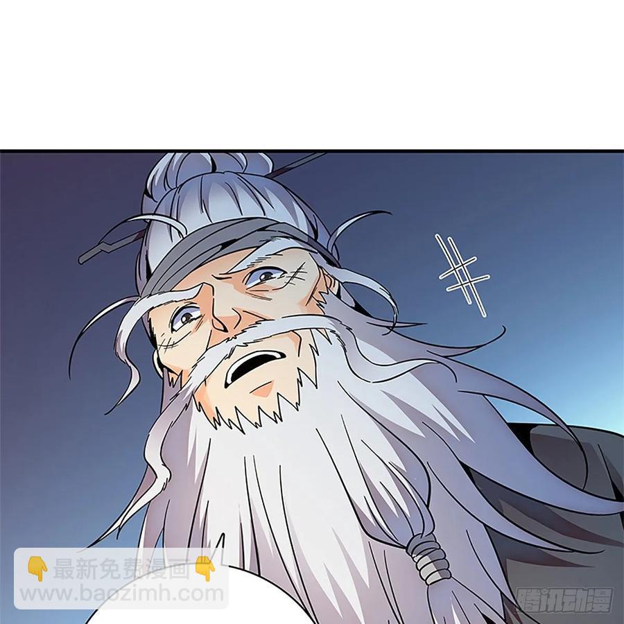 第一百零五话 篝火分炙论英雄57