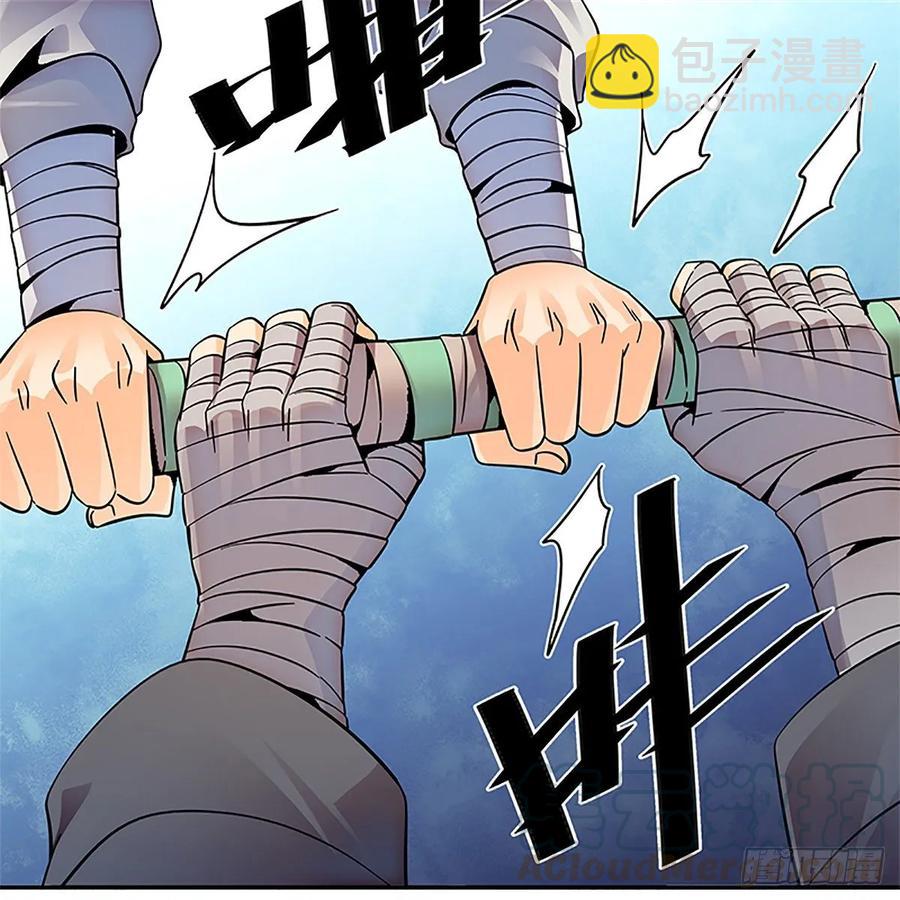 第一百零五话 篝火分炙论英雄68