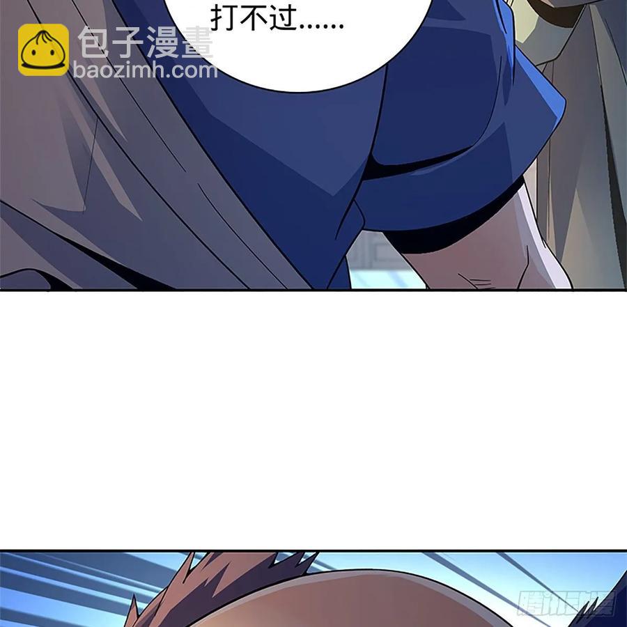 第一百十八话 金轮法王19