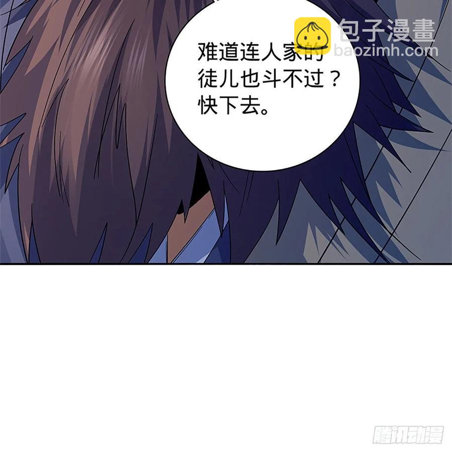 第一百十八话 金轮法王21