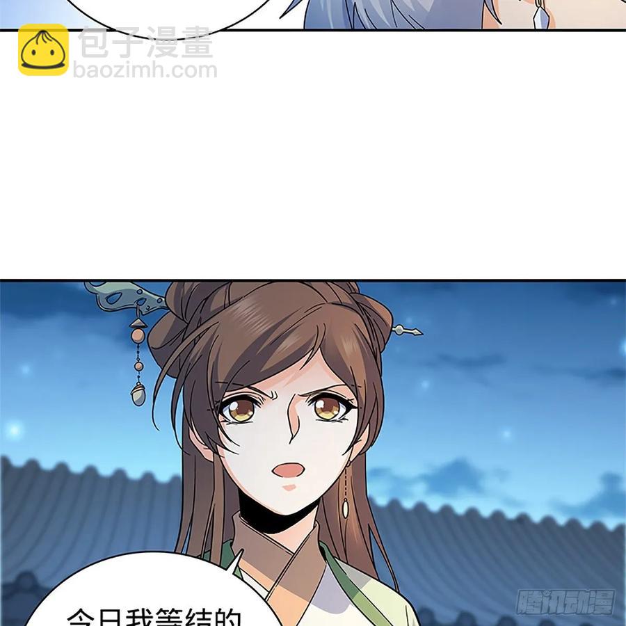 第一百十八话 金轮法王37