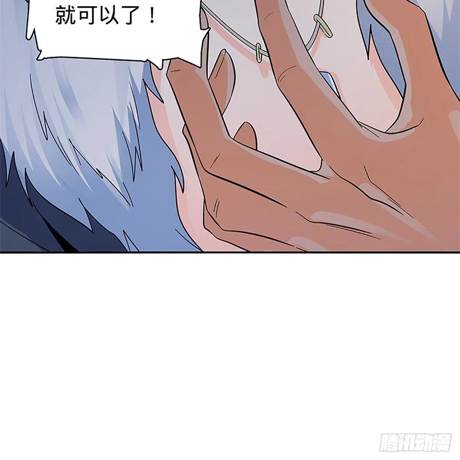 第一百十八话 金轮法王42