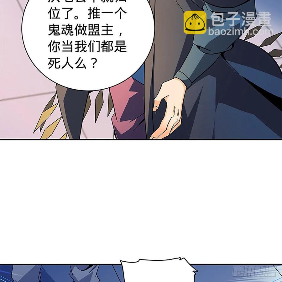第一百十八话 金轮法王5