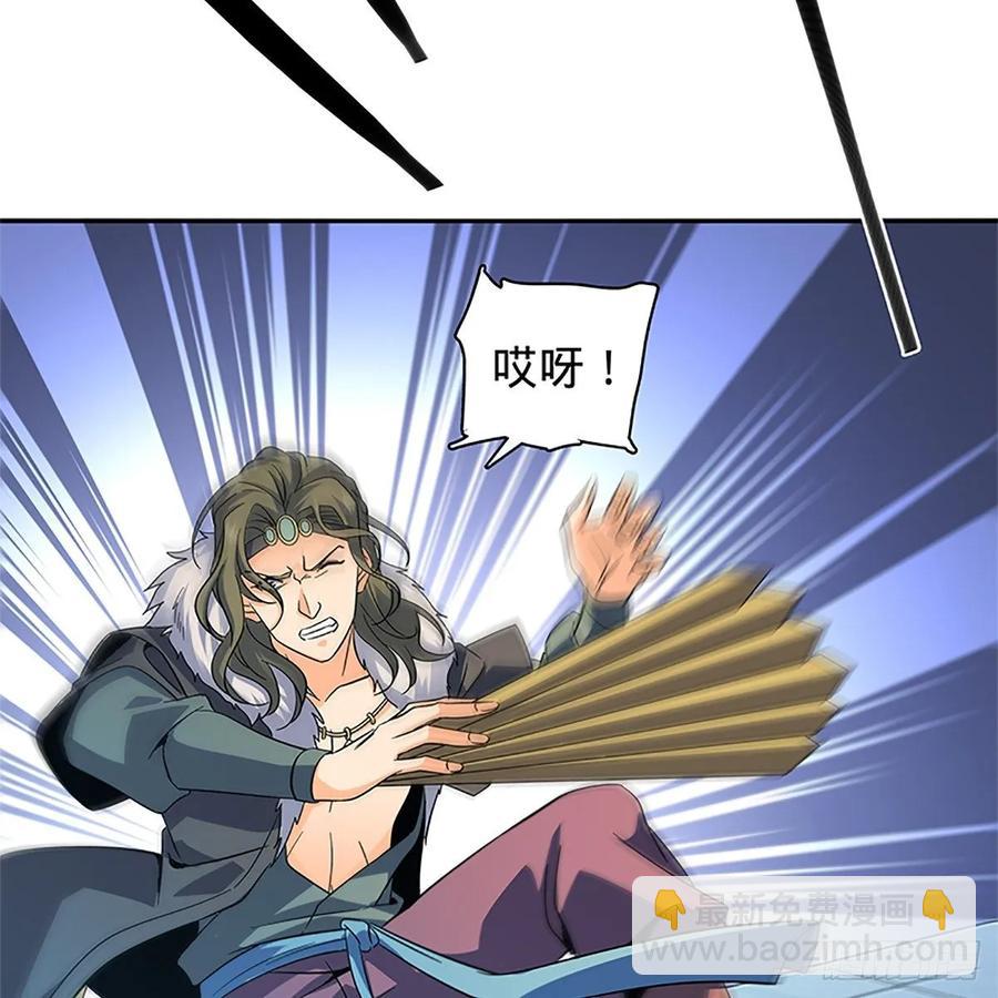 第一百十八话 金轮法王59