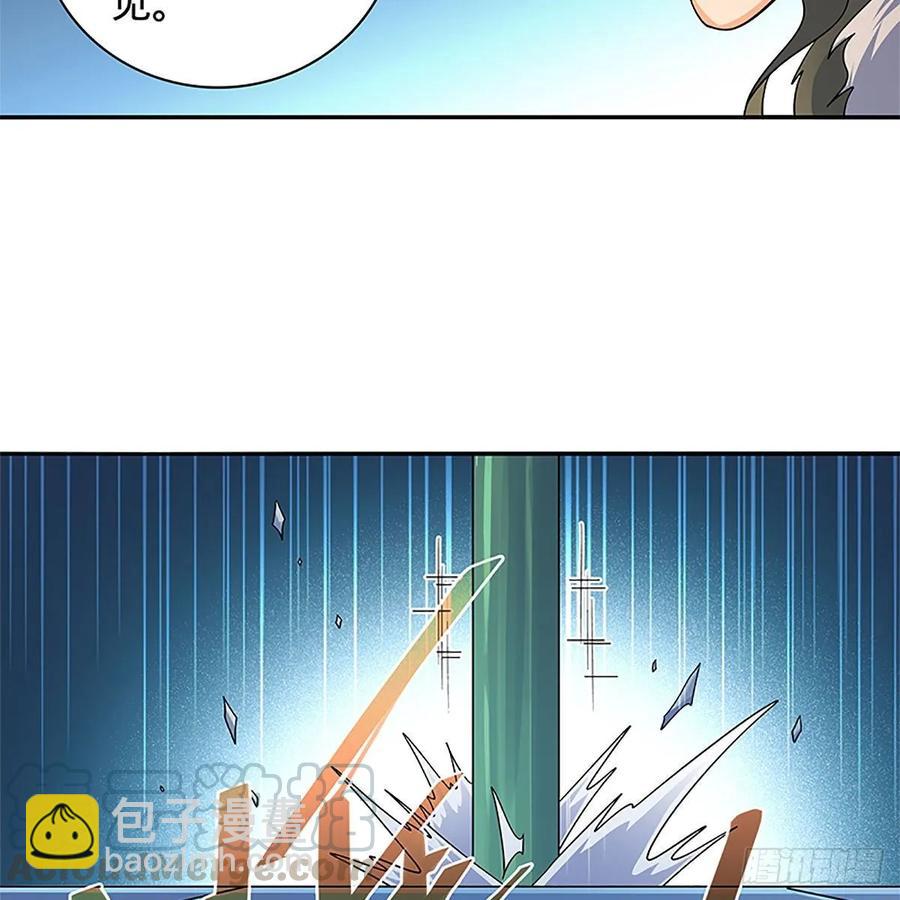第一百十八话 金轮法王8