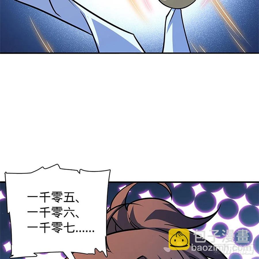 第一百三十二话 白丝绸带柔克刚22