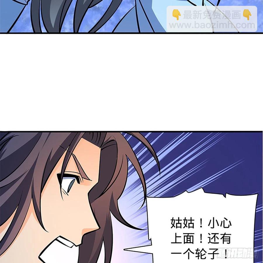 第一百三十二话 白丝绸带柔克刚41