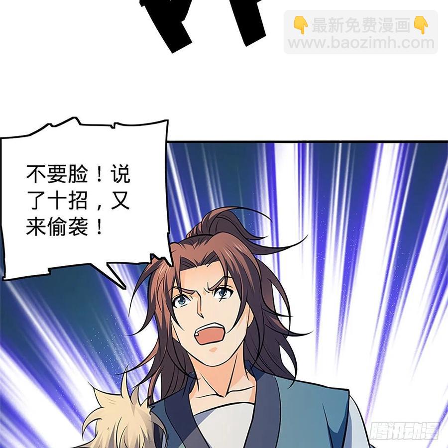 第一百三十二话 白丝绸带柔克刚6