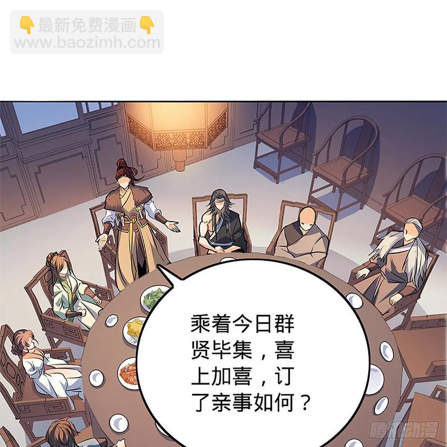 第一百三十五话 大逆不道11