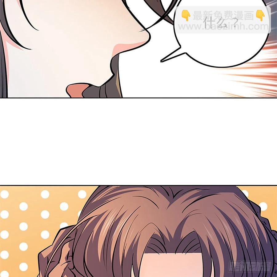 第一百三十五话 大逆不道13
