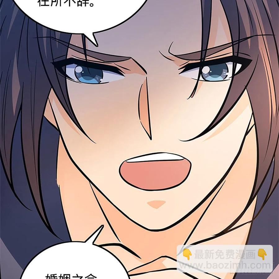 第一百三十五话 大逆不道20