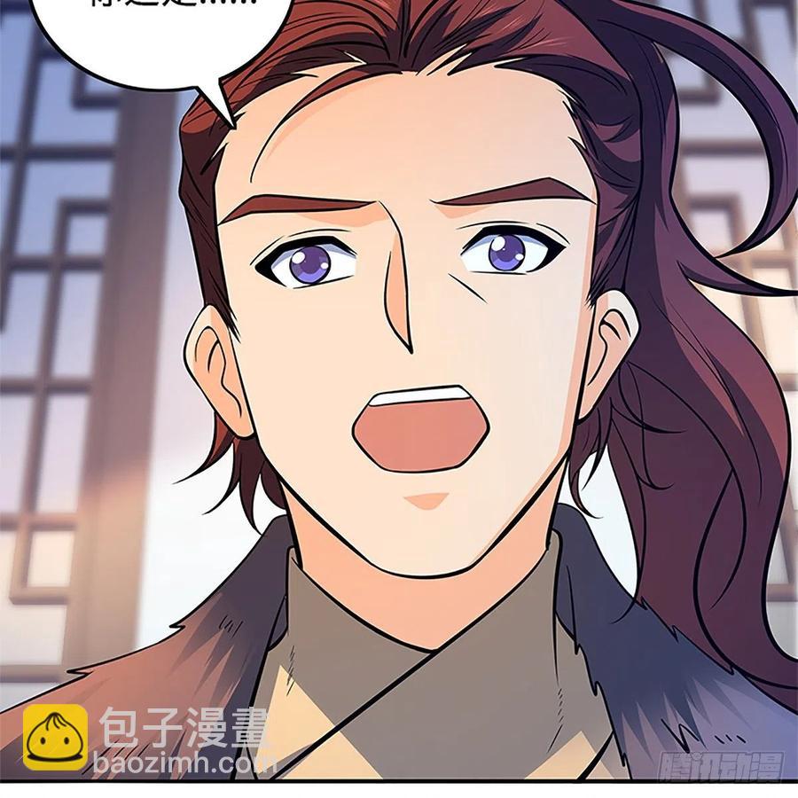 第一百三十五话 大逆不道22