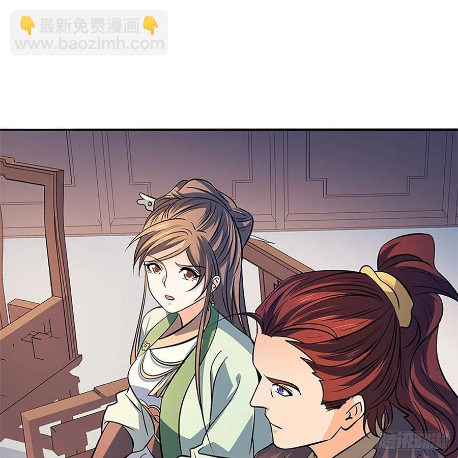 第一百三十五话 大逆不道23