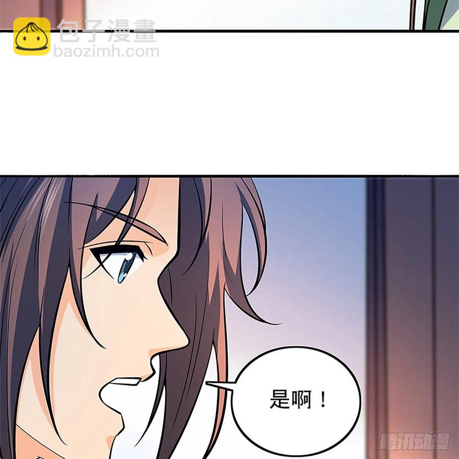第一百三十五话 大逆不道26